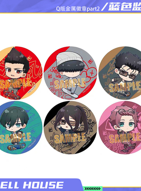 BELL HOUSE日版蓝色监狱 金属徽章part2/馬狼 照英 滑板ver 周边