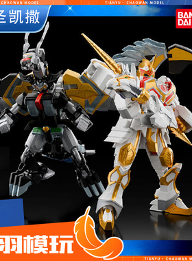 现货万代食玩SMP魔法战队魔神合体乌鲁凯撒 黄金勇者雷昂凯撒模型