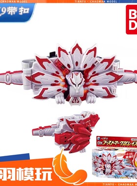 万代DX假面骑士GEATS极狐推进器九尾狐最终形态MK9带扣 马克9正版