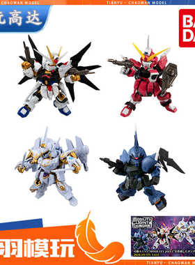 现货万代食玩MOBILITY JOINT GUNDAM 第8弹 非凡强袭自由正义高达