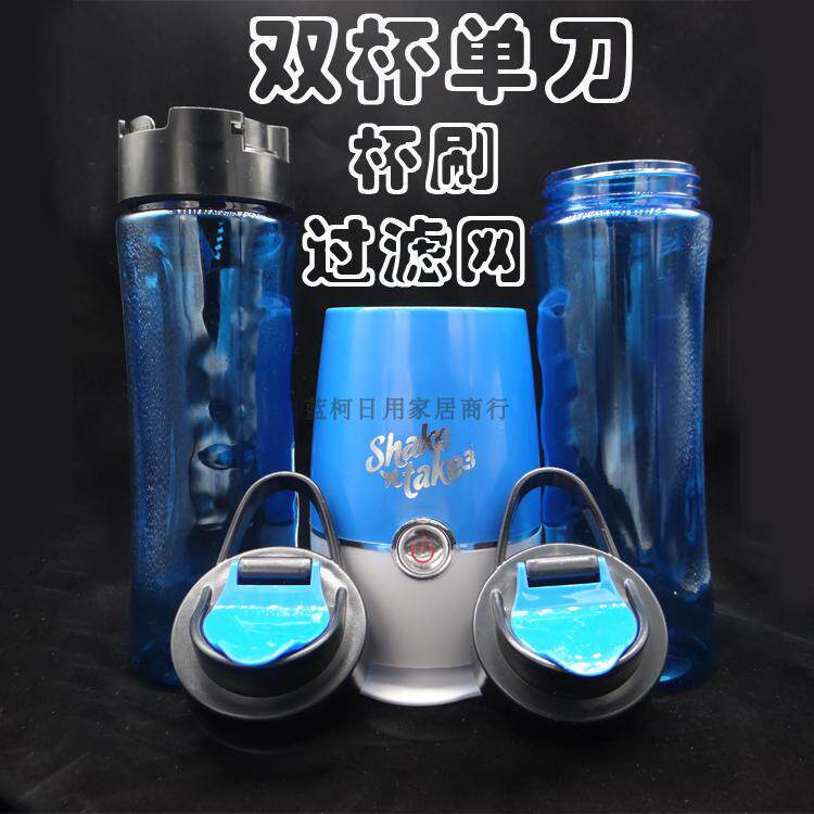 Juicer household small-scale Mini convenient Electric fruit Original juice Mixer Food processor fruit juicein the Kitchen/Cooking utensils , Kitchen Gadgets/Kitchen storage , Manual Juicer  category - from Buy2taobao.com to provide professional Taobao agent buy service