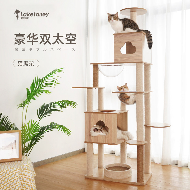猫架猫爬架猫窝猫树一体冬季保暖猫抓柱大型太空舱通天柱猫咪用品|ruв категории животное/Животное питание и принадлежностей, кошка/собака игрушка, кошка на раме - от Buy2taobao.com для оказания профессиональной услуги покупки агента Taobao
