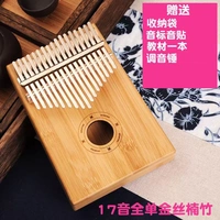 Đàn piano Kalimba ngón tay cái piano 17 giai điệu ngón tay cái ngón tay cái piano quay số sinh viên trưởng thành nhạc cụ kimba piano - Nhạc cụ phương Tây saxsophone