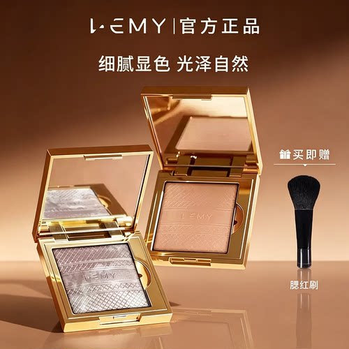 里秘柔光幻彩腮红高级柔光自然