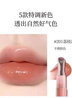 LEMY/里秘润唇精华蜜丰盈镜面滋润护理精华水光唇蜜唇油1.6g滋养