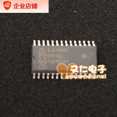 SJA1000T/N1,118 PCB抄板打样 生产 线路板焊接