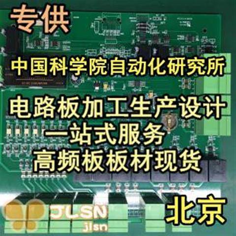 贴片SMTPCB批量大小加急加工电路板加工打样贴片焊接
