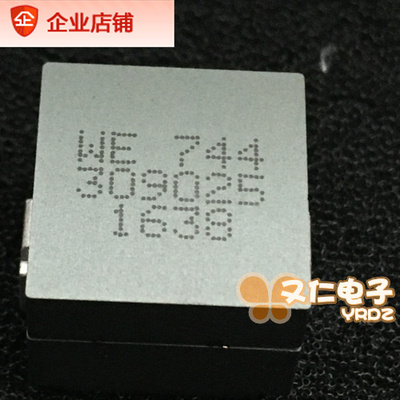 744309025 现货 国内现货 PCB打样 生产 抄板 线路板 焊接