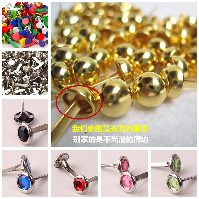 儿童手工两脚钉纸片人迷你双脚钉打孔器羊角钉蘑菇钉喜糖盒配件小