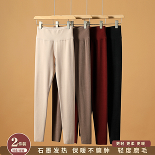 石墨烯秋裤女士德绒发热高腰打底内穿2025冬季无痕保暖线裤打底裤