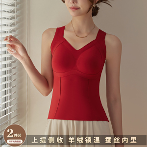 发热保暖背心女2024新款冬季加绒加厚桑蚕丝带胸垫一体式无痕内衣