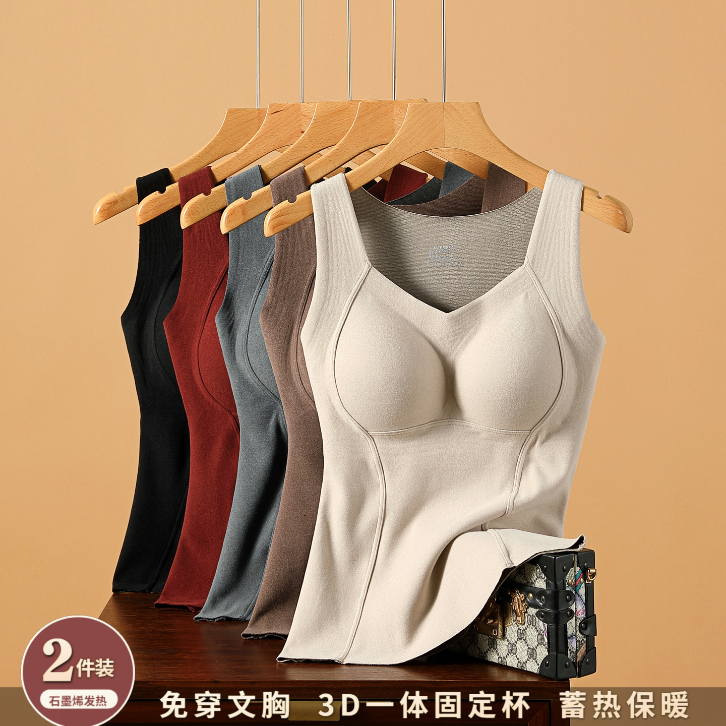 保暖背心女带胸垫加绒加厚