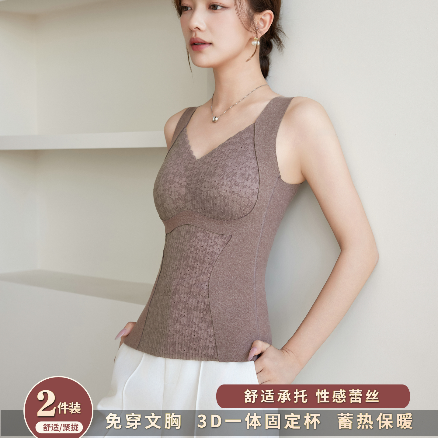 磨毛保暖背心女2025冬季新款