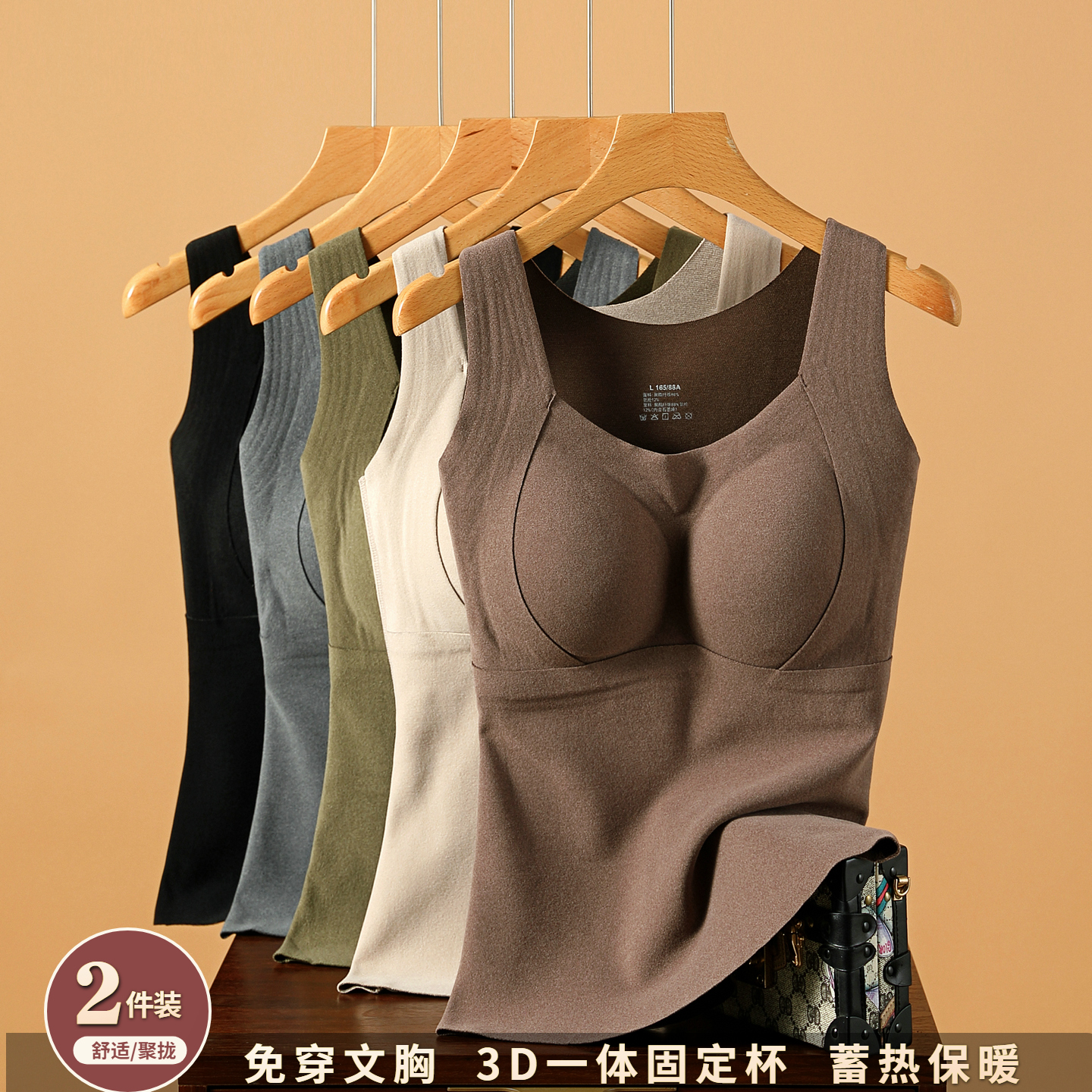 石墨烯保暖背心女磨毛发热