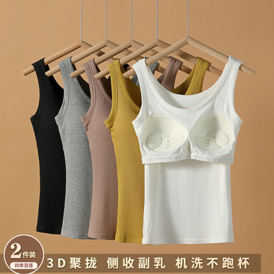 白色吊带背心女上衣带胸垫免文胸