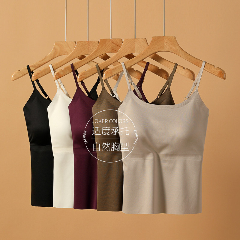 冰丝美背文胸一体吊带背心女2025夏季新款内搭带胸垫打底上衣外穿,女装/女士精品,背心吊带,淘宝优惠券,粉丝福利购,淘宝优惠卷