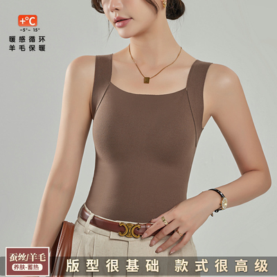 裸感保暖吊带背心女2024秋冬新款文胸一体内搭上衣外穿带胸垫打底