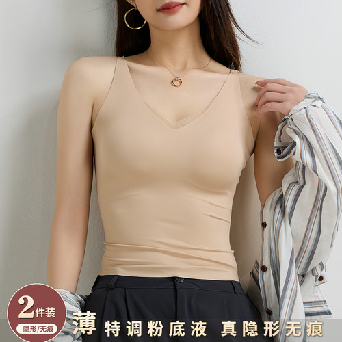 冰丝无痕隐形收副乳吊带