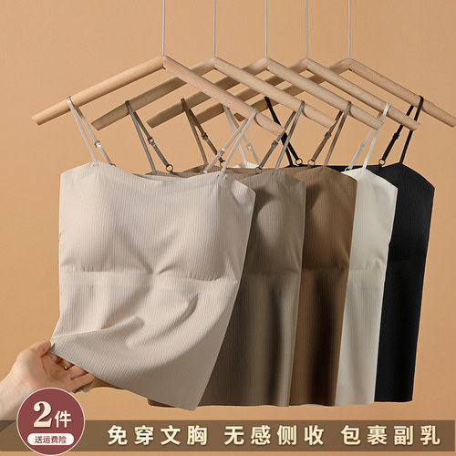 吊带显瘦带胸垫美背背心