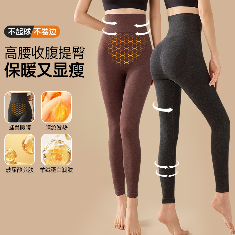 秋裤女2025新款冬季高腰保暖裤加厚发热美体裤内穿修身打底衬线裤