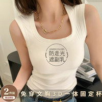 春夏新款美背吊带背心带胸垫一体