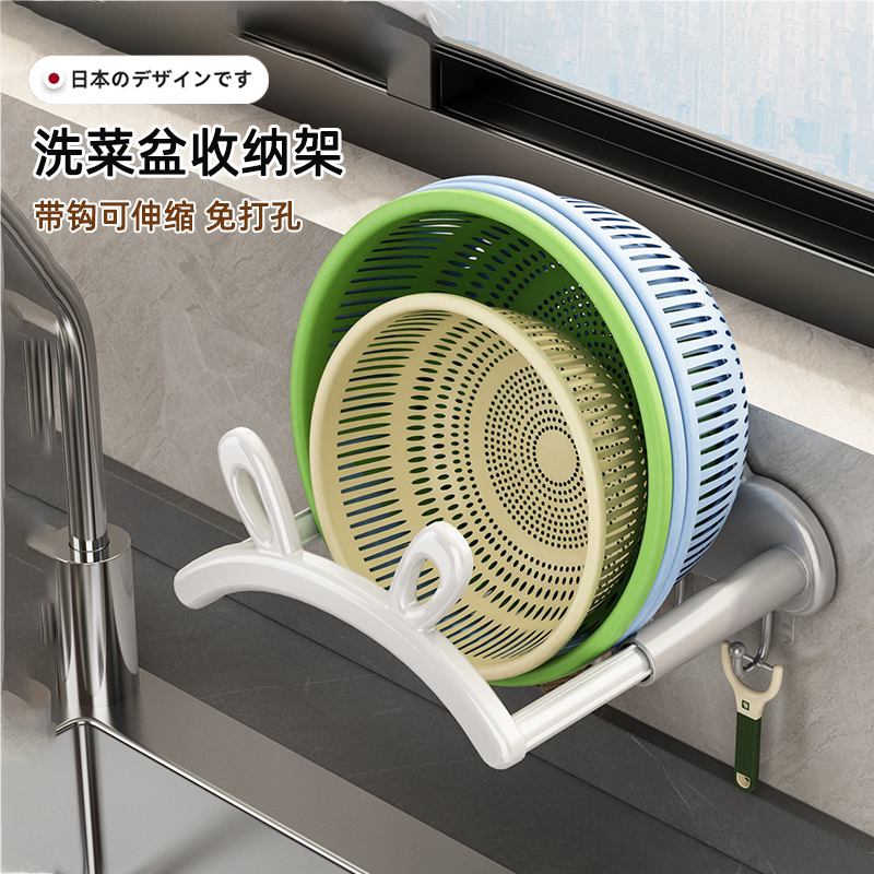 日本厨房洗菜盆置物免打孔壁挂式放菜篮子挂钩墙上脸盆架收纳架子