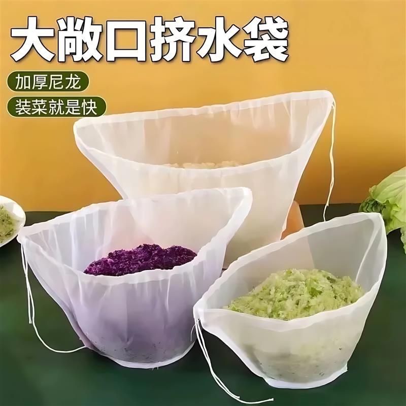 饺子馅滤水袋菜馅纱布袋家用挤菜沥水袋豆浆过滤袋脱水器厨房神器