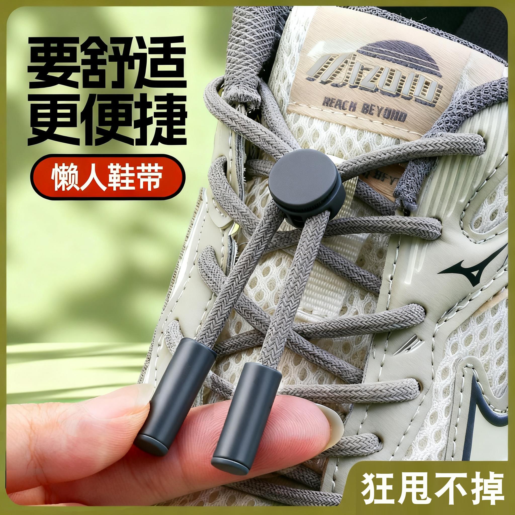懒人免系鞋带扣固定神器男女款免绑金属鞋扣卡扣儿童不用系鞋带绳