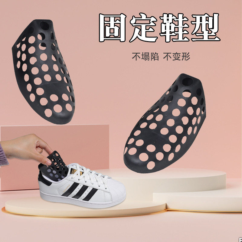 鞋撑子扩鞋器PVC塑料定型运动鞋板鞋防皱塌陷折痕防变形男女通用