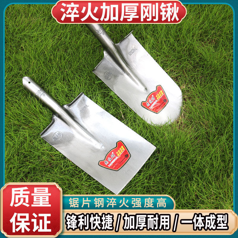 农用锰钢淬火长方泥锹加厚挖树铲开沟锹园林工具加厚款锨挖山药锹