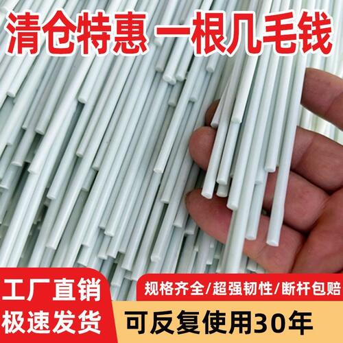 玻璃纤维拱棚支架防虫育