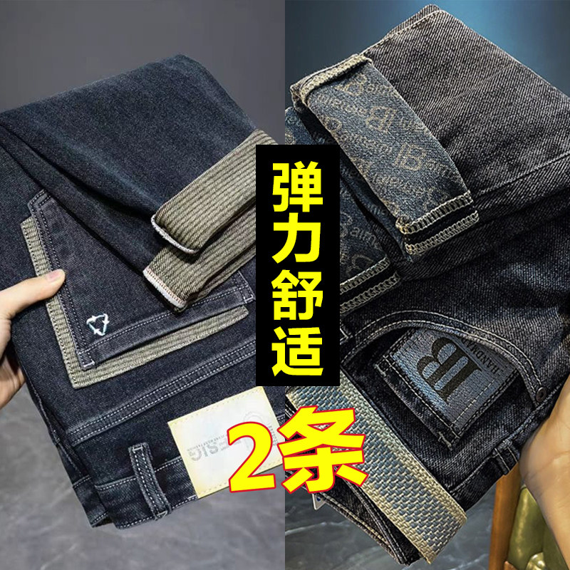 美式刺绣牛仔裤男士潮牌直筒修身显瘦裤2026新款夏季男生休闲长裤