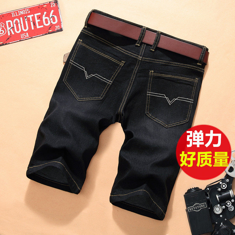 夏季薄款五分牛仔裤男夏天深色修身弹力韩版潮流破洞中裤5分短裤在类目 男装, 牛仔裤中 - 来自Buy2taobao.com提供专业的淘宝代购服务