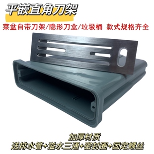 插立式水槽插刀盒砧板厨房用品菜刀置物架钢刀盖超窄小沥水架实用