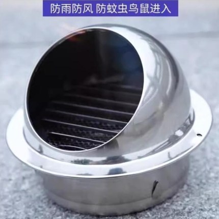 通风防雨室外管道防虫网罩不锈钢风帽抽烟机排气管遮丑烟道防鸟罩