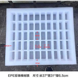 防静电周转电子内衬内托 现货三代蓝牙耳机珍珠棉托盘