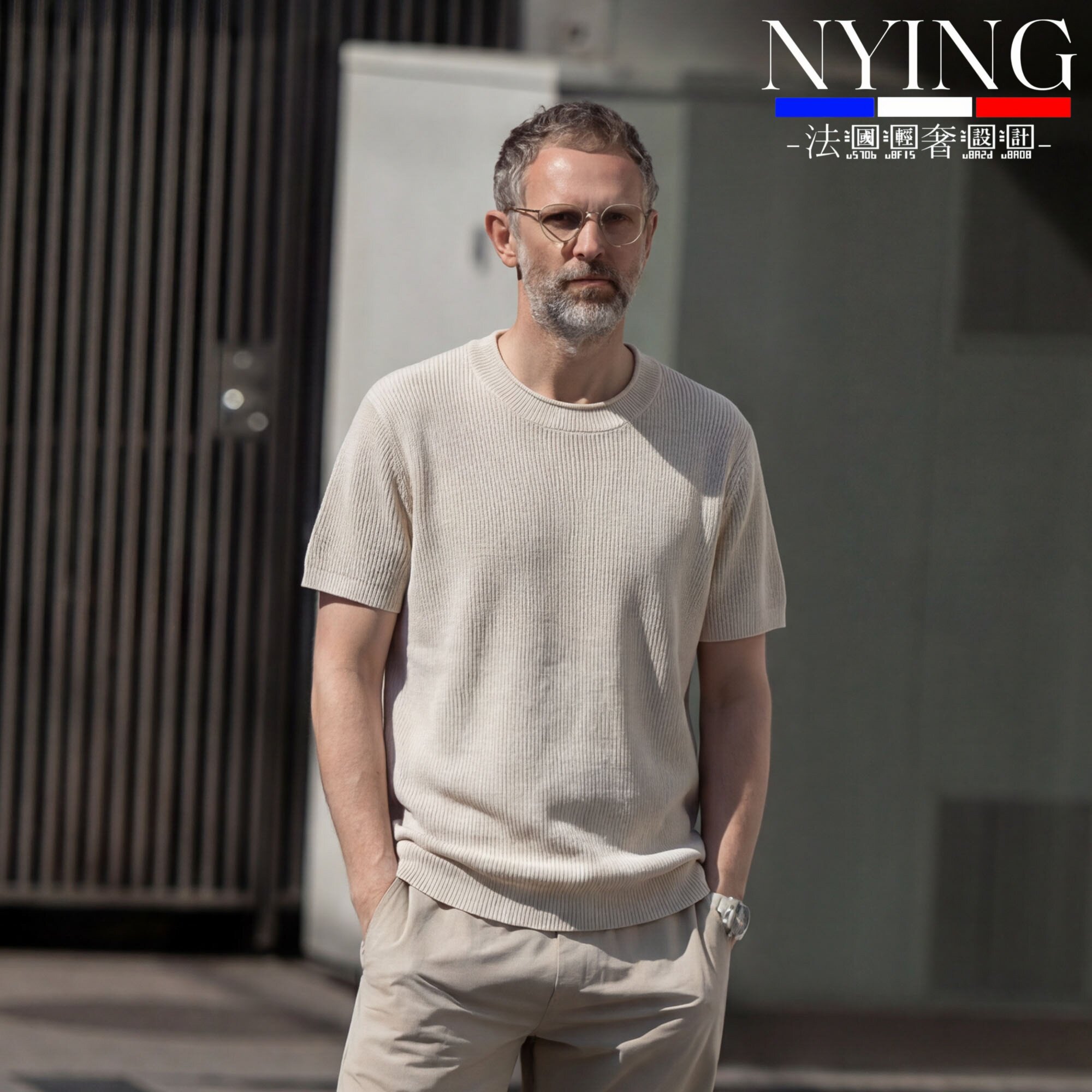 NYING法国冰感莱赛尔天丝坑条短袖男士圆领夏季高级感T恤针织衫