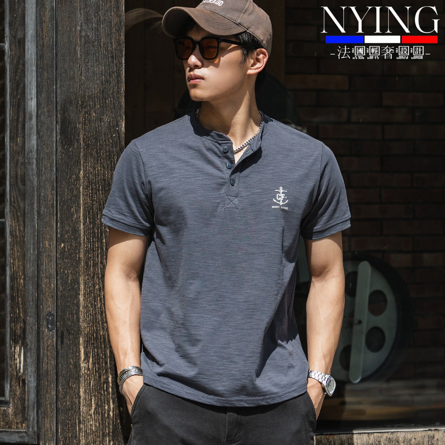 NYING法国夏季纯棉竹节棉亨利领t恤男灰蓝色正肩短袖透气亨利衫