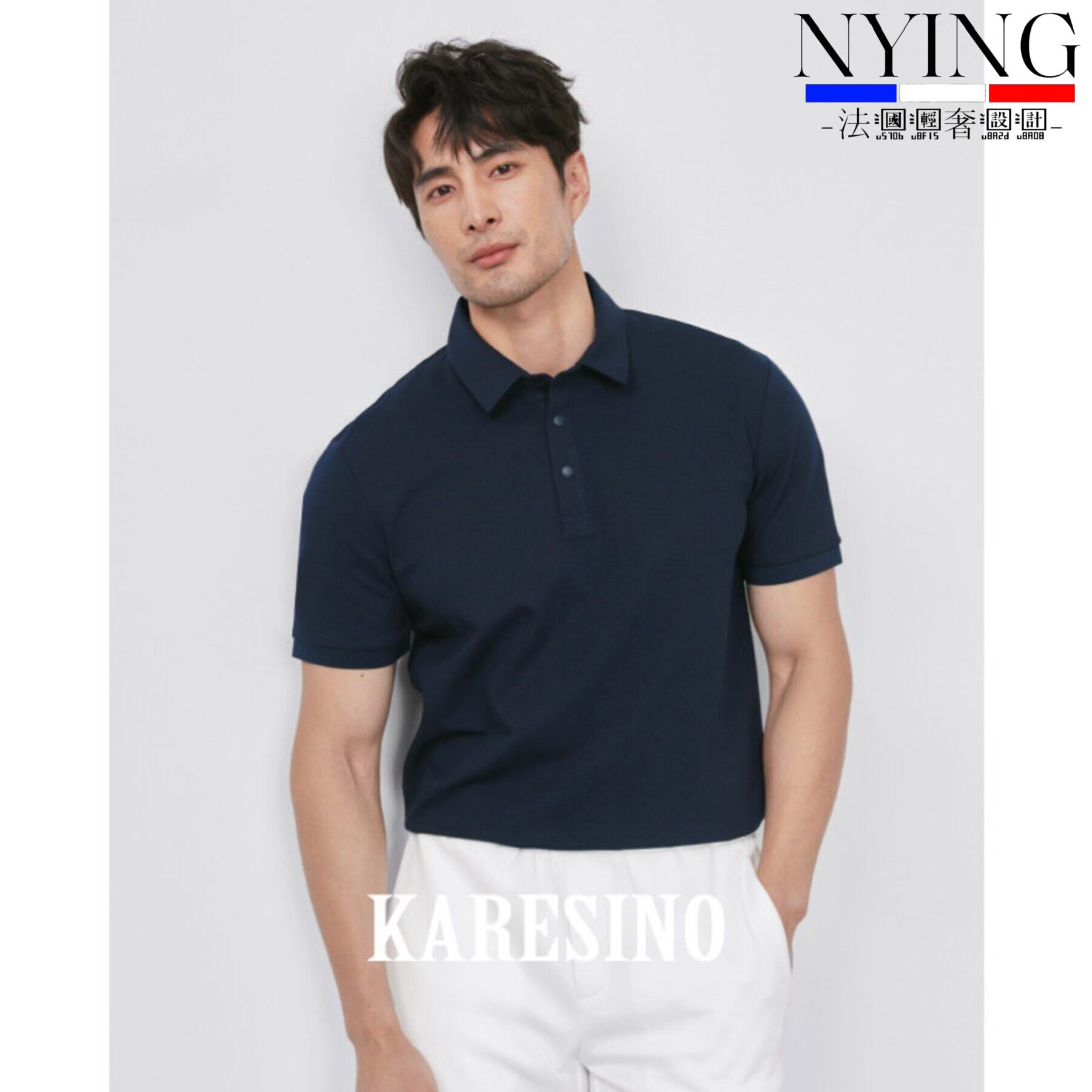NYING法国夏季透气珠地棉男士商务翻领POLO衫休闲时尚冰丝短袖T恤