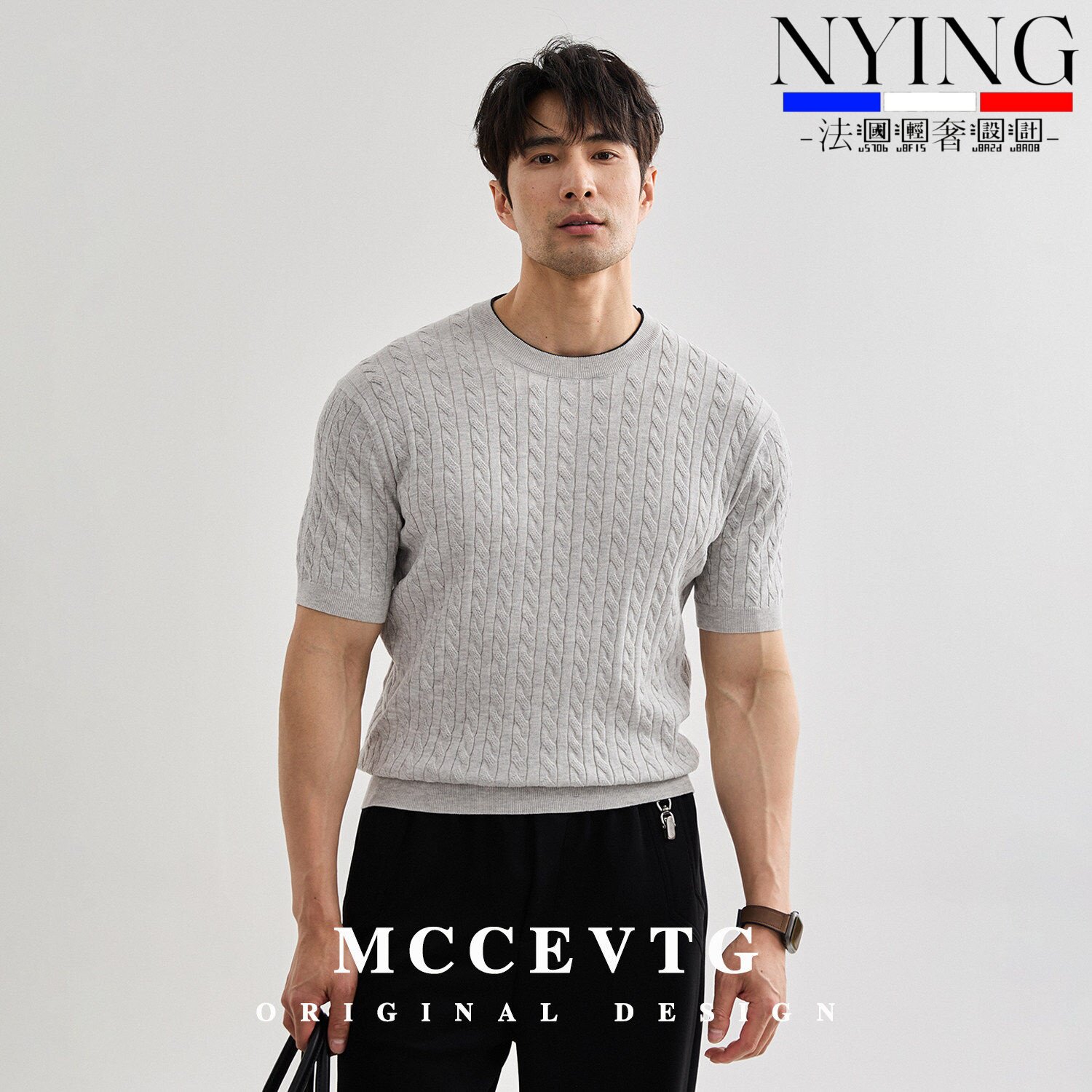 NYING法国轻奢老钱亚麻混纺针织短袖T恤男士复古麻花休闲通勤上衣