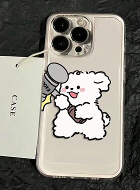 原创可爱卡通白色卷毛适用苹果15promax手机壳iphone15pro卡通12可爱13pro全包14透明软壳11防摔个性x/xr高级