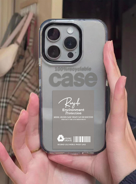 ins灰色英文标签手机壳适用苹果17promax新款iphone17高级黑边透明带磁吸艺术13个性14男女款15promax情侣x潮