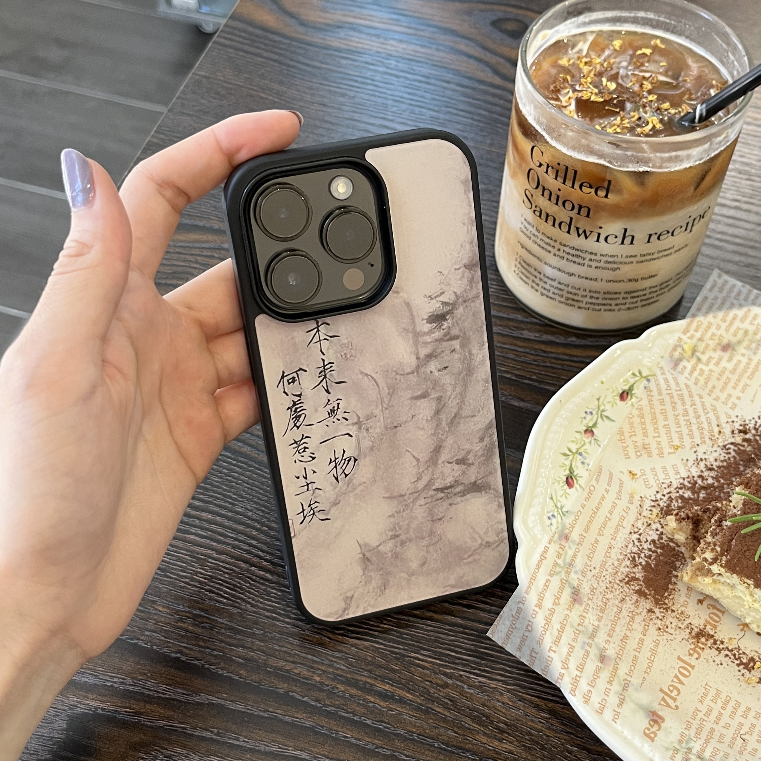 原创国风新中式书法文字适用于苹果15promax手机壳iPhone15个性14pro小众13pro带磁吸磨砂12高级感14保护壳潮