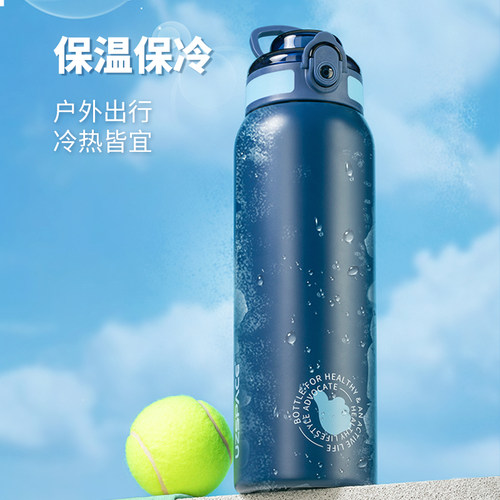 水魔法师大容量保温杯316不锈钢男户外车载水壶运动简约保冷杯子