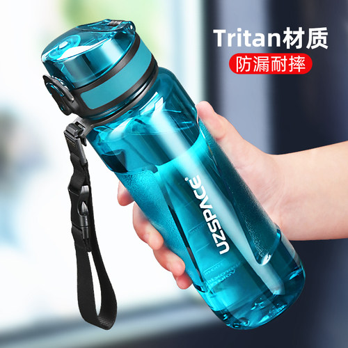 大容量运动健身便携水杯