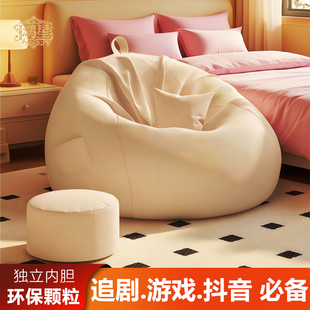 懒人沙发豆袋创意小坐墩家用卧室休闲座椅子小户型飘窗榻榻米坐垫