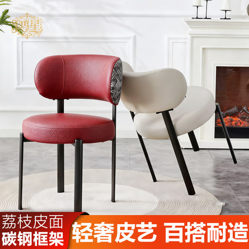 法式奶油风轻奢餐椅家用设计师靠背椅意式极简轻奢高级感餐桌椅子