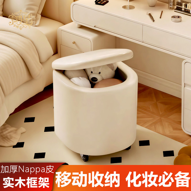 2025新款可储物化妆凳轻奢高级感美甲椅子滑轮凳旋转万向轮凳矮凳
