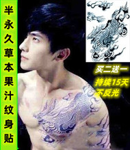 盗墓笔记小哥草本植物张起灵纹身贴麒麟持久半永久防水男胸口过肩