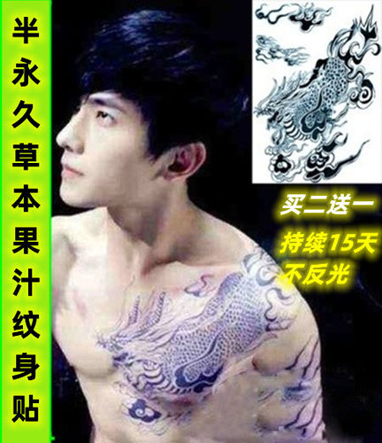 盗墓笔记小哥草本植物